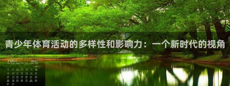 谈球吧