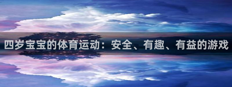 谈球吧