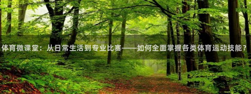 谈球吧